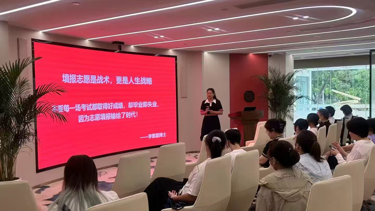 不要每一场考试都取得好成绩，却毕业即失业！ 因为志愿填报输给了时代！